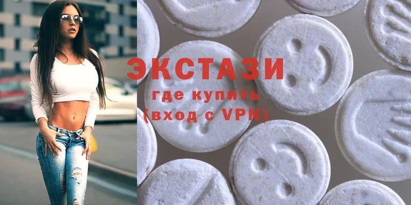 гидра ТОР  Канаш  Ecstasy Дубай  купить  цена 